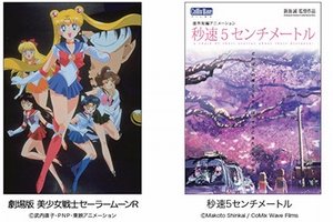 KDDIは月額400円（税別）のアニメ見放題サービス「アニメパス」を6月下旬から提供する。