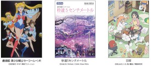 KDDIは月額400円（税別）のアニメ見放題サービス「アニメパス」を6月下旬から提供する。