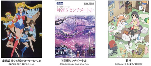 KDDIは月額400円（税別）のアニメ見放題サービス「アニメパス」を6月下旬から提供する。