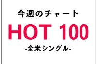 ジョン・レジェンド、ついにファレルから全米No.1の座を奪う