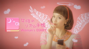 日本エンタープライズ＜４８２９＞（東１）の子会社ＨｉｇｈＬａｂが、女性向け健康サポートアプリ『女性のリズム手帳』のＴＶＣＭ 放映を５月１０日（土）より開始する。