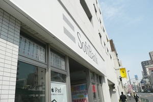 ソフトバンクモバイルは、月額390円で電話番号・メールアドレスを最長5年間保管できる「電話番号・メールアドレスお預かりサービス」を5月15日から提供開始する。写真は都内のソフトバンクショップ。