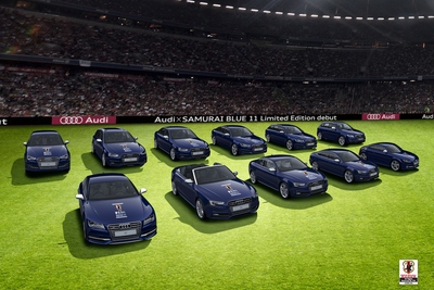 アウディジャパンのサッカー日本代表を応援する限定車「Audi × SAMURAI BLUE 11 Limited Edition」