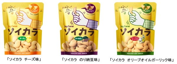 ヘルシー大豆スナック「ソイカラ」の新CMに熱血サッカー解説者のセルジオ越後が登場する。