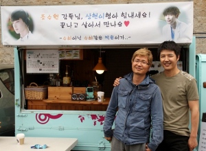 イ・ジョンソクが、『君の声が聞こえる』で共演したユン・サンヒョンとチョ・スウォン監督に“コーヒーカー”をプレゼントし厚い友情をアピールした。写真=MGBエンターテインメント イ・ジョンソクが、『君の声が聞こえる』で共演したユン・サンヒョンとチョ・スウォン監督に“コーヒーカー”をプレゼントし厚い友情をアピールした。写真=MGBエンターテインメント