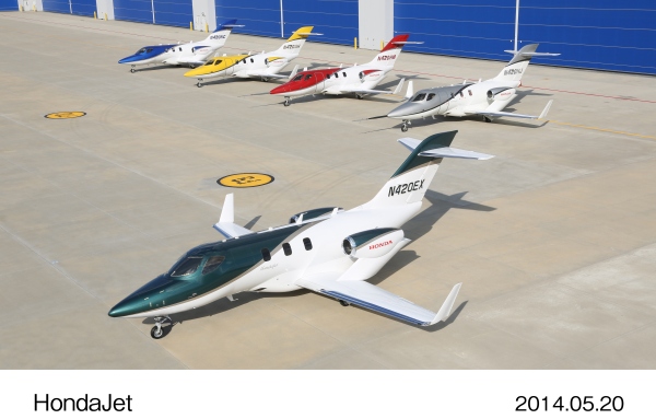 初公開された新色塗装の「HondaJet」量産1号機（写真提供：ホンダ）