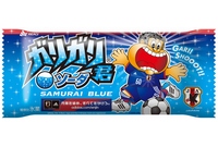 「ガリガリ君」が「サッカー日本代表チームユニフォーム」姿になった新パッケージの「ガリガリ君ソーダ SAMURAI BLUE」