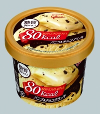江崎グリコの「カロリーコントロールアイス」