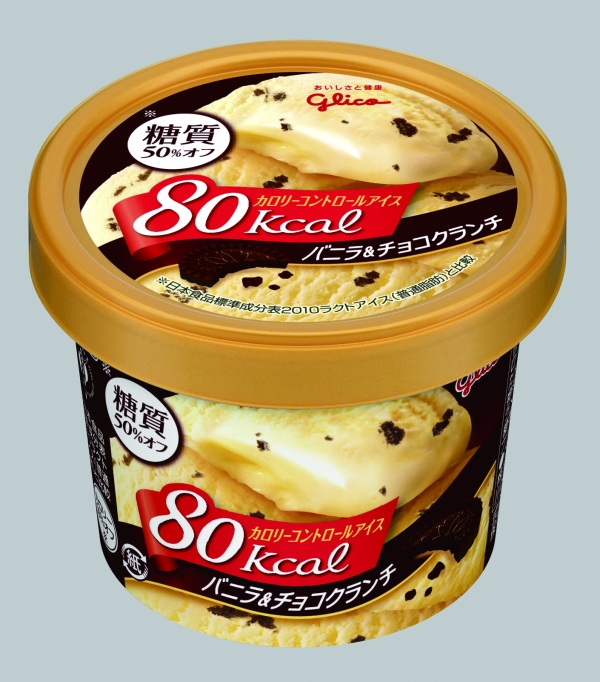 江崎グリコの「カロリーコントロールアイス」
