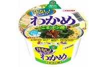 1983年の発売以来、独自のおいしさとヘルシーさで愛され続けているエースコックの「わかめラーメン」シリーズから、「汁なしわかめラーメン ごま・ポン酢」が新しく誕生する。