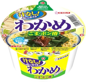 1983年の発売以来、独自のおいしさとヘルシーさで愛され続けているエースコックの「わかめラーメン」シリーズから、「汁なしわかめラーメン ごま・ポン酢」が新しく誕生する。 1983年の発売以来、独自のおいしさとヘルシーさで愛され続けているエースコックの「わかめラーメン」シリーズから、「汁なしわかめラーメン ごま・ポン酢」が新しく誕生する。