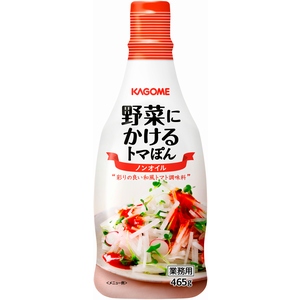カゴメが7月1日に発売する新商品「野菜にかけるトマぽん」 カゴメが7月1日に発売する新商品「野菜にかけるトマぽん」