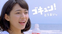 ヤクルトは27日から人気女優の川口春奈さんを起用した新テレビCMを放映する。 ヤクルトは27日から人気女優の川口春奈さんを起用した新テレビCMを放映する。