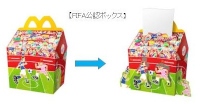 マクドナルドは6月6日から期間限定のハッピーセット「FIFAワールドカップ応援グッズ」を販売する。 マクドナルドは6月6日から期間限定のハッピーセット「FIFAワールドカップ応援グッズ」を販売する。