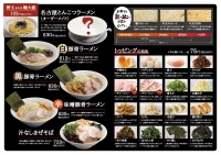 「オーダーメイドラーメン」を提供する愛知県清須市のラーメン店『名古屋豚骨 一番軒』が、オープンから1カ月で1万人の来店者数を突破した。