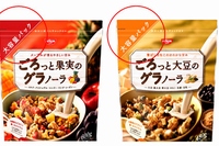 日清シスコは、3月3日に発売した「ごろっとグラノーラ」の一部商品の販売を一時休止する。