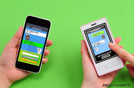 本物のスマートフォンと通信ができるスマホ型玩具「マイタッチスマート LINE FRIENDS」（右側）