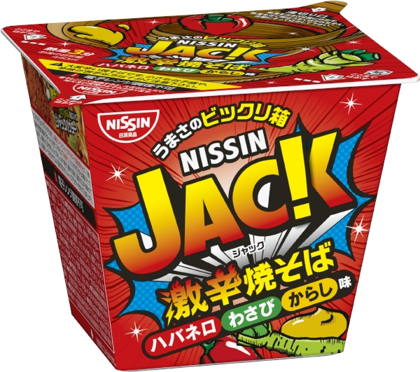 日清食品が6月16日に発売する「激辛焼そばJACK ハバネロわさびからし味」