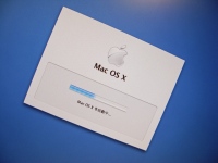 画像は今となっては懐かしい「Mac OS X 10.4」の起動映像で、最新のOSであるMavericksには無いエンターテインメント性があった。新OSでは何かユーザーをワクワクさせる仕掛けはあるだろうか?