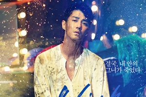 俳優チャ・スンウォンが衝撃的な変身を遂げた映画『ハイヒール』が6月3日から全国公開中だ。写真＝YGエンターテインメント