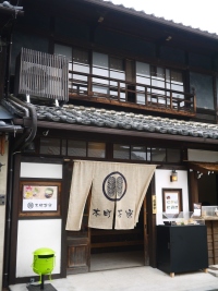 和カフェ「本町茶寮」でキュートな「ふわふわかき氷」が販売されている。 和カフェ「本町茶寮」でキュートな「ふわふわかき氷」が販売されている。