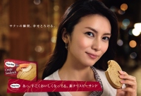 ハーゲンダッツ ジャパンは、全面リニューアルしたクリスピーサンドの3フレーバー「キャラメルクラシック」「抹茶ショコラ」「マンゴー」を6月9日から発売しました。