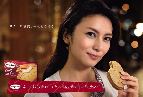 ハーゲンダッツ ジャパンは、全面リニューアルしたクリスピーサンドの3フレーバー「キャラメルクラシック」「抹茶ショコラ」「マンゴー」を6月9日から発売しました。