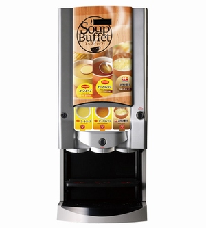 和風と洋風のスープが3種類楽しめるスープサーバー「スープビュッフェマシン」