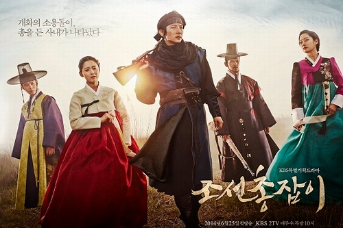 ドラマ『朝鮮ガンマン』の主要キャラクター5人の姿が明らかになって話題を呼んでいる。写真＝朝鮮ガンマン文化産業専門会社、KBSメディア