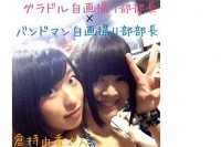 ぽわん グラドル自画撮り部部長“尻職人”倉持由香と念願共演!?