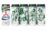 「三ツ矢サイダー」とコミックスアニメ『ONE PIECE』とのタイアップ商品『三ツ矢サイダー 缶500ml ワンピースデザイン缶』