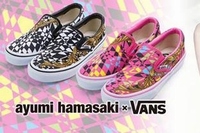 浜崎あゆみが「バンズ(VANS)」とコラボレーション!