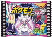 ポケモン映画最新作と連動した「ポケモンウエハースチョコ」©Nintendo･Creatures･GAME FREAK･TV Tokyo･ShoPro･JR Kikaku ©Pokémon ©2014ピカチュウプロジェクト