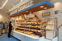 ダスキンは「ひんやり感」を体現したミスタードーナツのアンテナショップの場所と詳細を発表した。