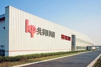 共同印刷は27日、茨城県の五霞工場の屋根上に太陽光発電設備を導入することを決定したと発表した。