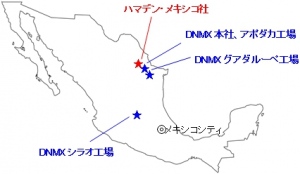 DNMXとHDMXの所在地を示す図(デンソーの発表資料より) DNMXとHDMXの所在地を示す図(デンソーの発表資料より)