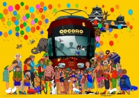 ホテル日航熊本は、「水戸岡鋭治からのプレゼントまちと人を幸福にするデザイン」展の開催に合わせ、記念メニューのデザート「くろちゃん」を期間限定で販売している。