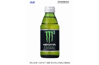 アサヒ飲料の「モンスターエナジー」ラインアップに、内容量150ミリリットルの「モンスターエナジー M3（エム スリー）」が新たに加わる。