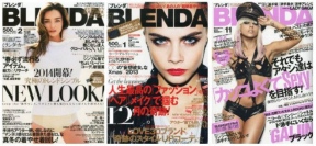 休刊が発表されたファッション誌～2014年上半期～