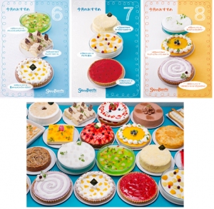 食べ放題型テーマパーク「スイーツパラダイス」が、7月11日を「スイパラの日」として、通常は1,530円の食べ放題をこの日に限り1,000円で提供する。