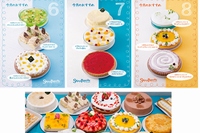 食べ放題型テーマパーク「スイーツパラダイス」が、7月11日を「スイパラの日」として、通常は1,530円の食べ放題をこの日に限り1,000円で提供する。