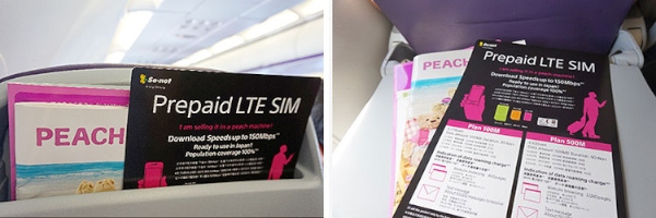 ピーチ・アビエーションの関西国際空港到着便の機内で販売される「Prepaid LTE SIMの機内用リーフレット