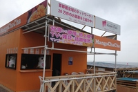 台湾発のマンゴースイーツ専門店「マンゴーチャチャ」は、江ノ島に海の家をオープンした。
