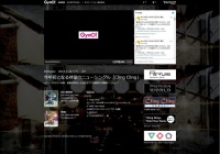 Perfume 新作発売記念スペシャルイベントを独占生配信