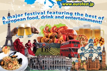 ヨーロッパ各国のグルメや文化が集合！代々木公園で「ユーロフェス 2014」