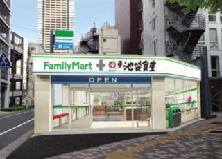 ファミリーマート<8028>(東1)と「まいどおおきに食堂」などのブランドで店舗を展開する、フジオフードシステム<2752>(JQS)は、コンビニエンスストアと外食店舗の双方の機能を兼ね備えた・・・。 ファミリーマート<8028>(東1)と「まいどおおきに食堂」などのブランドで店舗を展開する、フジオフードシステム<2752>(JQS)は、コンビニエンスストアと外食店舗の双方の機能を兼ね備えた・・・。