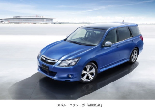 富士重工業＜７２７０＞（東１）は、スバル　エクシーガに改良を施すとともに、特別仕様車「ＡＩＲＢＲＥＡＫ」を設定し、２０１４年８月２２日に発売すると発表した。