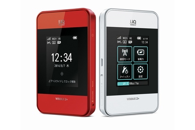 UQコミュニケーションズは、ファーウェイ製のWiMAX 2+対応モバイルルーター「Wi-Fi WALKER WiMAX 2+ HWD15」を8月1日から順次発売する。