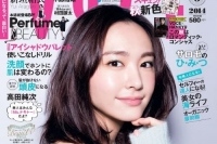 VOCE9月号のキーワードは「濃くないけど、効く!」メイク。表紙は新垣結衣さん。