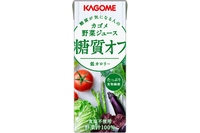 カゴメが8月26日に新発売する「カゴメ野菜ジュース糖質オフ」
